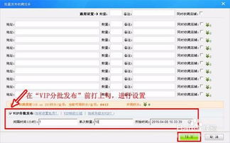 首图优化：视觉冲击力与搜索权重的微妙关系