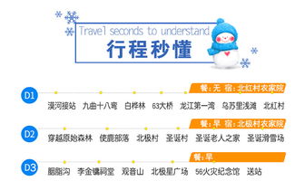 卡航服务的优势