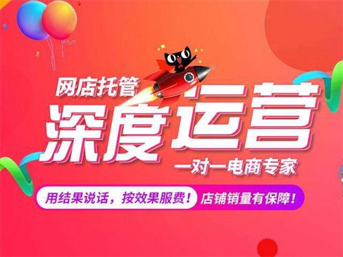 三、 京东品牌优选店的可靠性评估