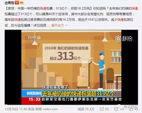 京东物流的“三网协同”模式：优化配送体系的典范