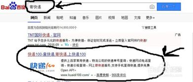 一、 快递上门取件的优势