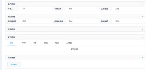 Promotions Manager：节省时间的宝藏工具
