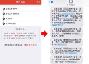 六、 佣金审核与提现