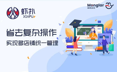 库存管理：精确把握商品库存情况