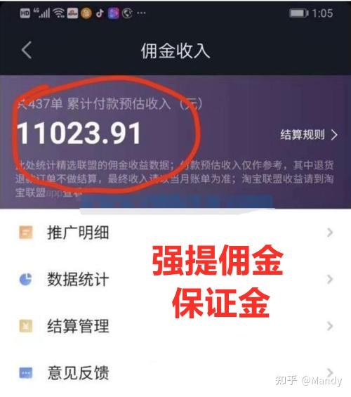 二、 资质审核：保证金交完后的首要步骤