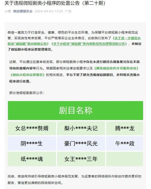 一、 Joom取货单下架的重要性