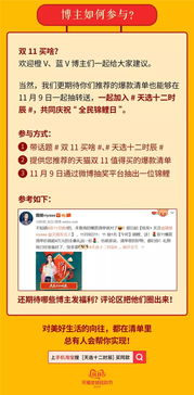 天猫双12报名条件细化