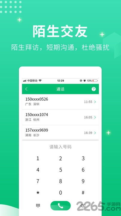 2.1 一般时候的固定性