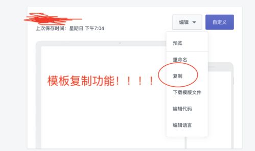 如何挑选适合自己店铺的Shopify主题模板
