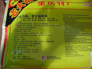 天猫火锅节报名规则与包邮要求