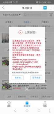 二、 人工排查及判定