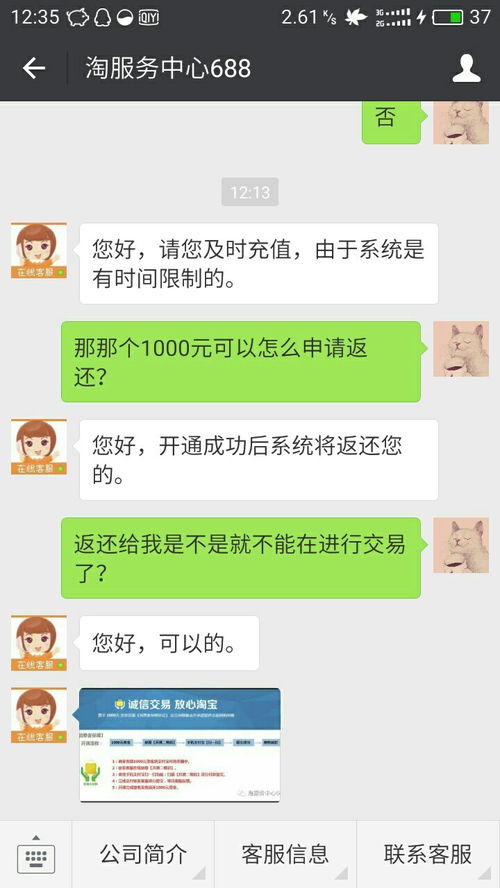 一、 保证金缴纳