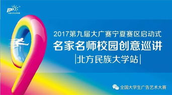 4. 设置广告参数