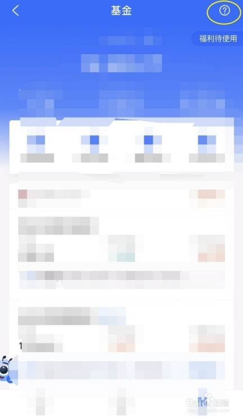 五、 交易模式特点