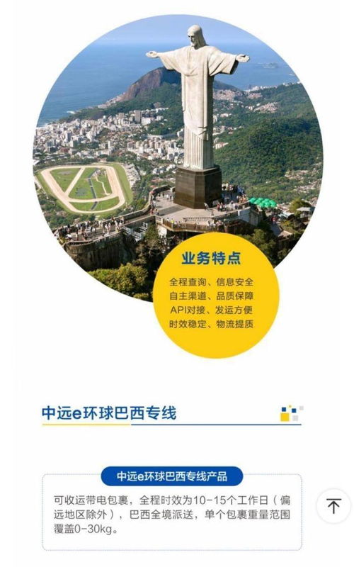 一、 东南亚跨境物流：潜力巨大，挑战并存