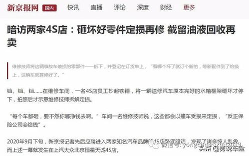 一、 天猫补单现象及其原因剖析