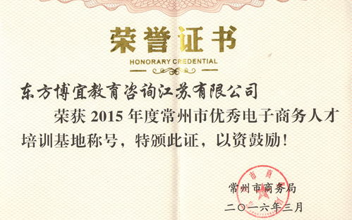 二、 开设淘宝旗舰店所需资质