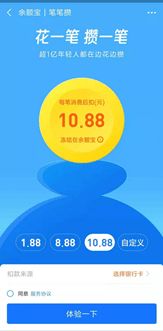 一、 支付宝天弘基金扣款概述