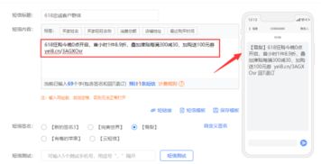 二、 如何开启购物金余额提醒