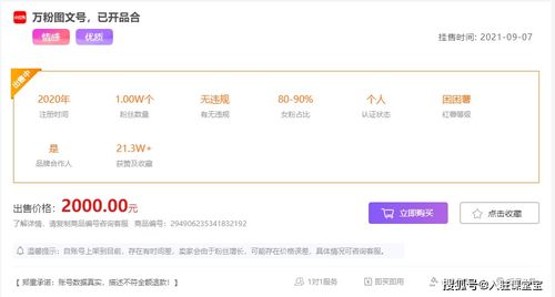 一、 问题背景与现状