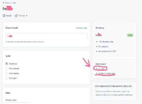 一、TikTok网红营销的优势