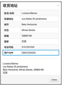 一、 Wish物流延迟罚金申诉流程