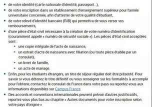 服务内容与范围：全面覆盖与优化配置