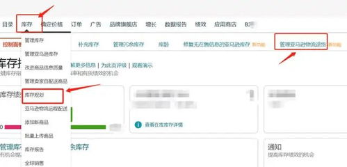 细节管理：退货与整体运营水平