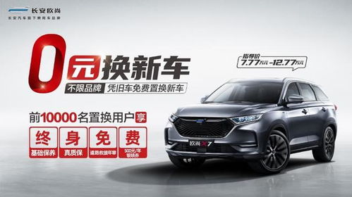 服务前置、 车企参与、数据共享——三大创新举措