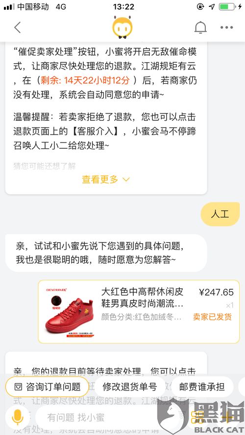 二、 消费者投诉热线有用吗