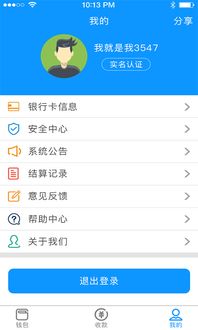 一、 操作步骤概述