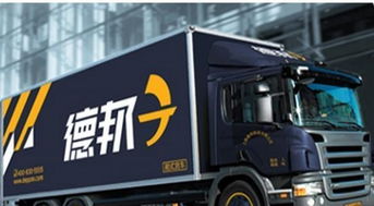 四、快递与零担物流的区别：如何选择适合自己的物流方式？