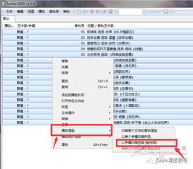 五、 获取与使用：维护权益的途径