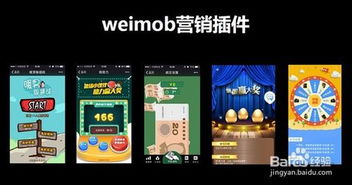 发起“开业专属”互动活动