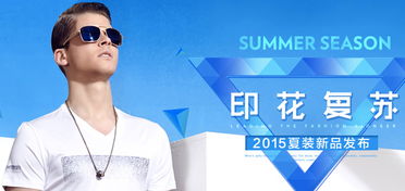 二、 活动筹备与参与