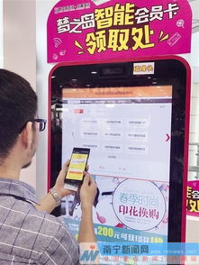 3. 上传实名身份证