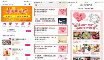 八、季节性促销