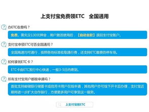 支付宝：中国用户的便捷选择