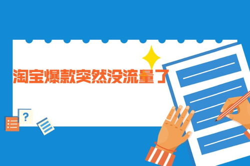 商品内功优化：提升用户体验