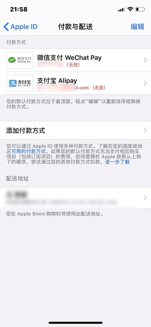 一、 账号消失的原因分析
