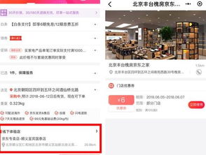 五、 选择配送方式与填写收货地址