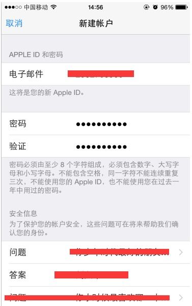 注册速卖通账号时邮箱地址的要求