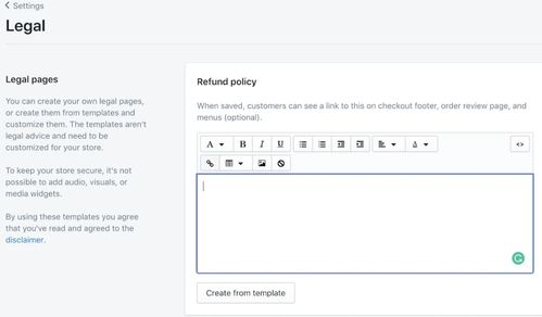 3. 添加物流服务