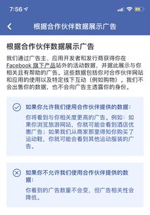 语音购物功嫩的特色之处