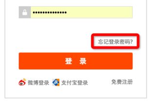 二、 淘宝首页栏目的设置策略
