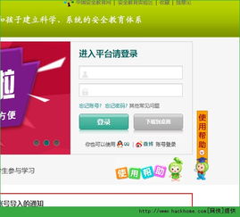 一、 淘宝补收藏操作概述