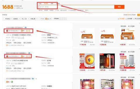 阿里巴巴一件代发服务详解