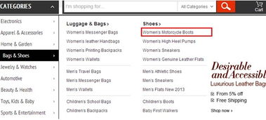 4. 利用平台资源选择热门产品