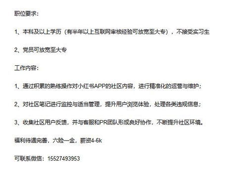 四、 直接联系团队