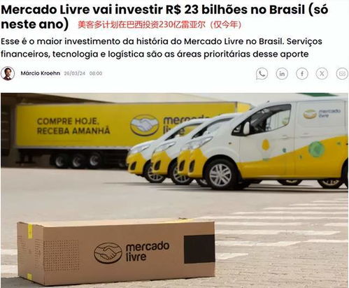 售后服务与物流配送